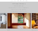 Webデザインのプロが専用ホームページ作成します 初めてのWordpressでも安心！更新マニュアルあり！ イメージ3