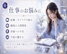 初回限定｜霊感タロット1テーマ丁寧に占います ―　生年月日とタロットで、あなたの今を占います　― イメージ4