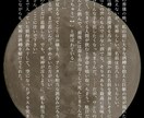 短編小説を書きます GL、不思議な話やニッチなネタが得意です！ イメージ3