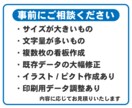 注意喚起・防犯・安全看板を見やすくデザインします 見やすく伝わる注意・防犯・安全看板を作成 イメージ5