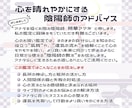 陰陽六行占術®で才能を開花させ、心の迷いを祓います タイプ診断・才能開花・自分磨き・運気の先取り・財運アップ・ イメージ3