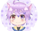 あなただけのミニキャラでかわいいアイコンを作ります 愛らしい表情でフォロワーの注目を浴びる完全オリジナルイラスト イメージ5