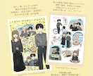 飾れるおしゃれな、似顔絵・思い出イラストを描きます 『きみいろメモリーパネル』(綺麗めバージョン)ご依頼ページ イメージ6