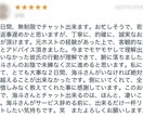 元ホストが、優しい声であなたの心に寄り添います ！眠れない夜、誰かと話したいあなたへ イメージ9