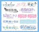 オリジナルTwitchパネル4枚セットを制作します 修正無制限！個性的なパネルでチャンネルを彩ろう イメージ5