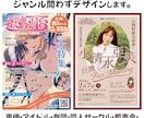 フライヤー・ポスター・チラシのデザインをします 商用利用可、修正回数無制限、幅広いジャンルに対応します イメージ1