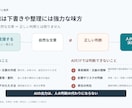 データ集計・VBA・資料作成を一括代行しますます 元役所職員が正確で伝わる形に仕上げます イメージ2