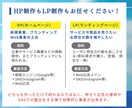SEO◎インボイス◎StudioでHP作ります 高品質｜簡単更新 | WEBサイト ホームページ LP イメージ7
