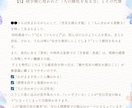 安心して生きるヒントをお届します 「自分取扱説明書」～あなたを守る安心の設計図～ イメージ4