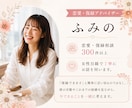復縁したい方へ彼の男性心理と今後を読み解きます 別れた理由や状況から相手の気持ちと具体的な行動をお伝えします イメージ4