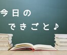 寝る前、ルーティン！　脳と心をととのえます 〜 お布団に入ってから、お電話ください！ 〜 イメージ1