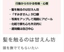 笑顔をお届けいたします お子様の笑顔をなくさないように子供の良さをみつましょう イメージ3
