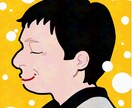目を引くカラーのアイコンでアイキャッチを作ります \商用利用可/目にとまるカラーでアイコンを描きます！ イメージ3