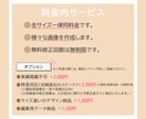 ココナラ最安値！各種【Web画像】制作いたします 丁寧に親身に対応いたします♪/サイズ料金一律/ご相談お気軽に イメージ2