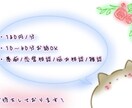 大体なんでも聞きます 愚痴/恋愛相談/職場の悩み/雑談等 イメージ1
