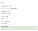 現実創造GPTs完全活用ガイド｜悩みを整理します タフティ実践者が作ったAIで思考・振り子・意図を整えるPDF イメージ3