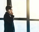 人間関係・将来不安・愚痴などお話を聴きます 不安定な時代だからこそ、一人で抱えこまないで下さい イメージ1