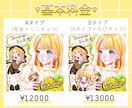 唯一無二なオシャレなコラージュ風イラスト描きます 好きなものを詰め込める、あなただけの特別なイラスト!! イメージ4