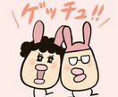 修正何度でも可！オリジナルアイコン作ります ライン、インスタ、ブログ用アイコン！背景付可能です！ イメージ4