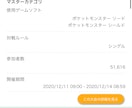 ポケモンの構築を修正します 竜王戦予選136位があなたのポケモン構築を修正します！ イメージ2