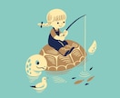 レトロでかわいい！人物イラスト制作します 海外の絵本のようなおしゃれな雰囲気を出したい方に！ イメージ3