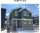 外壁塗装などのカラーシミュレーションを作成します 5パターンまで追加料金なし！リアルでイメージしやすい写真 イメージ3