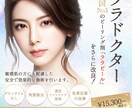 目に留まる！高品質WEB画像を心をこめて作成します 修正無制限！凝ったデザインでビジネスをサポートします イメージ3