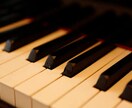 あなたの代わりに耳コピします 楽譜が無くて困ってる方にオススメ！ イメージ1