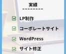 サイトのコーディング代行します デザイン再現・スマホ対応・丁寧な対応 イメージ2