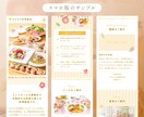 低価格！洗練・おしゃれなホームページを作成します Studioでプロがオリジナルデザインのサイトを作成！ イメージ7