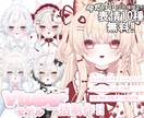 可愛い★ハイクオリティなlive2Dモデル作ります キャラクターデザイン～モデリングまで一括制作！ イメージ1