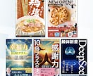 SNS広告・広告バナー作成いたします あなたのビジネスを魅力的に伝え、目に留まるバナーで広告を イメージ8