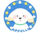 キュートなうちの子似顔絵お描きします お写真をもとにカラフルでキュートなペット似顔絵をお描きします イメージ3