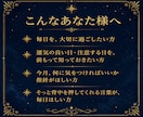 運勢暦|1ヶ月先まで、毎日の運勢をお届けします 30日分・約1万5千文字。毎日の運勢を細やかにお届けします イメージ7