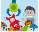 クレーンゲームが超得意な高校生が取り方を教えます クレーンゲーム系YouTuberがクレーンゲームを教えます。 イメージ1
