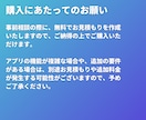低予算OK！スマホアプリ開発します 企画からストア公開まで！費用効率◎ AI活用も相談◎ イメージ9