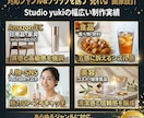 Amazon・SNSで「売れる」画像を制作します 最短２日納品！高品質な「売れる」デザイン【丸投げOK】 イメージ2
