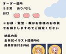 月見の季節にも！ミニキャライラストお描きします うさ耳あり/なしが選べる！お月見イラスト イメージ2