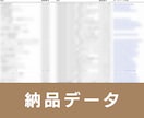 歯医者(歯科医院クリニック)の営業リスト提供します 【法人営業・BtoB・クリニック営業】営業リスト70343件 イメージ3