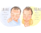 似顔絵とお名前の詩を描きます 思い出をまるごと、あの頃にそっと会いにいける一枚 イメージ3