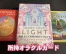 片思いしているお相手の脈あり、脈なし占います 占いジプシーしている方へ!ここで終わりにしませんか? イメージ3