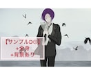 歌ってみた用イラスト等の制作をいたします あなたの中のイメージを形にして、一緒に作品を作りましょう イメージ6