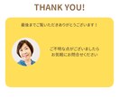 心に届く♡女性向けCanva LP制作します 女性起業家様へ。あなたの想いをカタチに、集客につなげるLP イメージ3