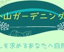 ショップカード・名刺作成します 可愛いからかっこいいまで幅広い雰囲気の名刺作成 イメージ1
