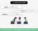 SEO/丸投げOK/本格的ホームページを作成します 導線まで考えたオリジナルデザインで制作 イメージ3