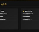 インスタのプロフィールを「集客できる設計」にします 集客・導線を意識したプロフィールに改善します。 イメージ5