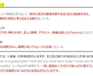 英検準1級 スピーキング合格対策法を明かします スピーキングが上手くなる方法を詰め込んだ独学合格ガイドです イメージ3