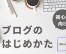 ブログやYoutubeなどのサムネイル作ります 実績拡大キャンペーンにより5名まで特別価格で請け負います イメージ10