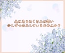チャット60分　頑張りすぎなあなたへお話聞きます ❀心にあるたくさんの想い、少しずつおろしていきませんか？ イメージ10