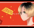 個人・商用可★自由に使える可愛いアイコン承ります あなたの頭の中の「可愛い」を代わりに描きます イメージ3